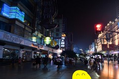 From Universe to Streets